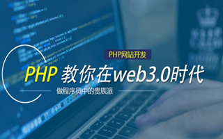 开封 ,php声明和调用变量的符号是什么？